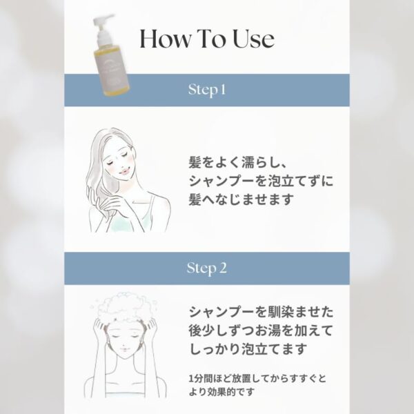 LUNA GRACIA｜ジェニックシャンプー｜美容室専売 シャンプー ダメージ集中補修 ノンシリコン サロンシャンプ― 頭皮ケア ダメージヘア 洗う美容液 - 画像 (5)