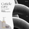 LUNA GRACIA｜ジェニックシャンプー｜美容室専売 シャンプー ダメージ集中補修 ノンシリコン サロンシャンプ― 頭皮ケア ダメージヘア 洗う美容液 - 画像 (2)