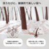 LUNA GRACIA｜ジェニックシャンプー｜美容室専売 シャンプー ダメージ集中補修 ノンシリコン サロンシャンプ― 頭皮ケア ダメージヘア 洗う美容液 - 画像 (3)