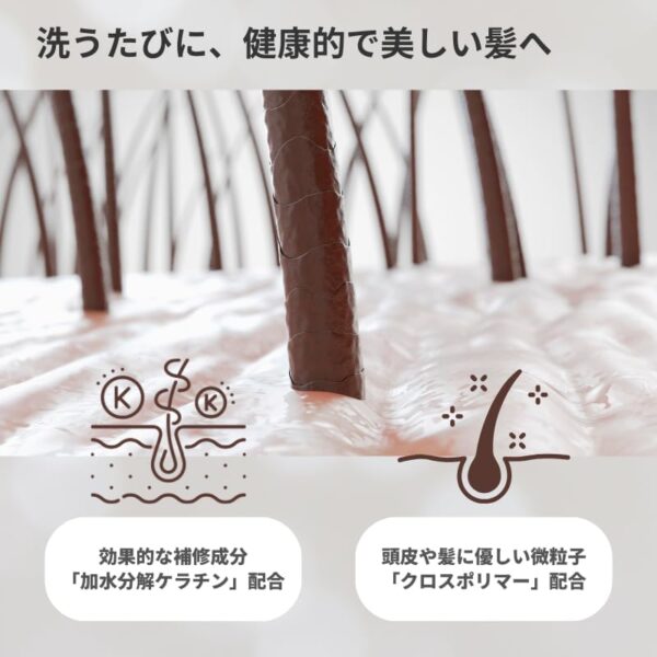 LUNA GRACIA｜ジェニックシャンプー｜美容室専売 シャンプー ダメージ集中補修 ノンシリコン サロンシャンプ― 頭皮ケア ダメージヘア 洗う美容液 - 画像 (3)