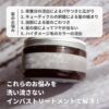 LUNA GRACIA｜ディーバトリートメント｜美容室専売 ダメージ集中補修 洗い流さないトリートメント 頭皮ケア ダメージヘア - 画像 (4)