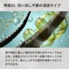 LUNA GRACIA｜ディーバトリートメント｜美容室専売 ダメージ集中補修 洗い流さないトリートメント 頭皮ケア ダメージヘア - 画像 (6)