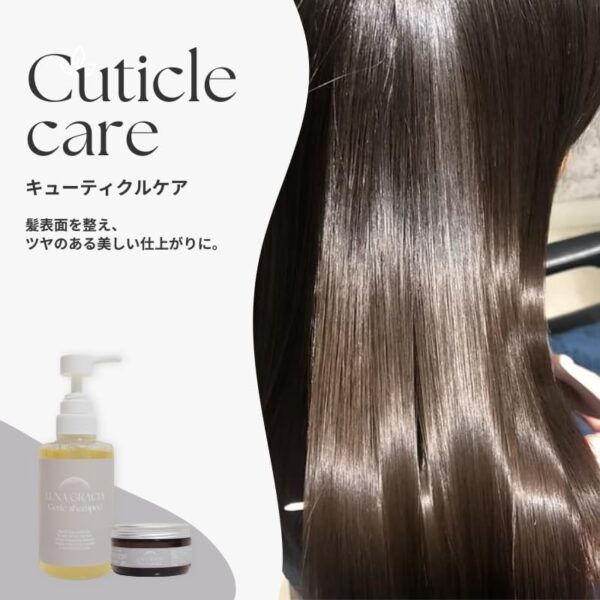 LUNA GRACIA｜ジェニックシャンプー｜美容室専売 シャンプー ダメージ集中補修 ノンシリコン サロンシャンプ― 頭皮ケア ダメージヘア 洗う美容液 - 画像 (10)