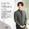 LUNA GRACIA｜ジェニックシャンプー｜美容室専売 シャンプー ダメージ集中補修 ノンシリコン サロンシャンプ― 頭皮ケア ダメージヘア 洗う美容液 - 画像 (9)