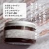 LUNA GRACIA｜ディーバトリートメント｜美容室専売 ダメージ集中補修 洗い流さないトリートメント 頭皮ケア ダメージヘア - 画像 (2)