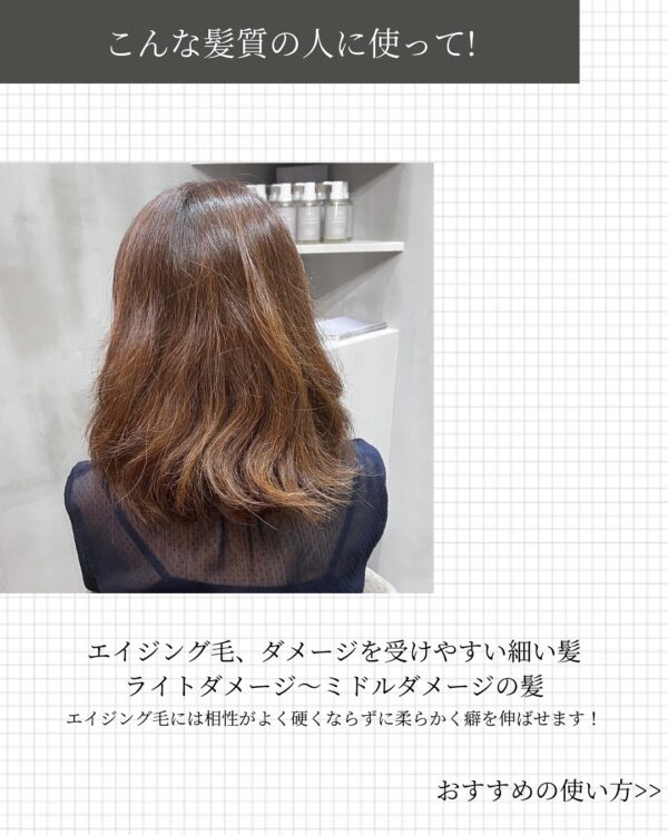 ケミラボ_chemical lab　~なんとなくの施術を卒業して、“なぜ”が答えられる美容師に~ - 画像 (7)