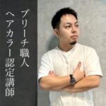 明日からできるブリーチ講座 ~秒で再現ブリーチ塾~ のグループロゴ